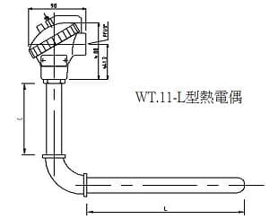 WT.11-L型熱電偶 